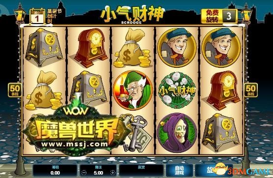 <strong>魔兽世界小气财神驾到,MG电子游pg电子游戏象财神技巧(魔兽世界小气财神驾到,M</strong>